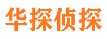 芷江市婚姻出轨调查